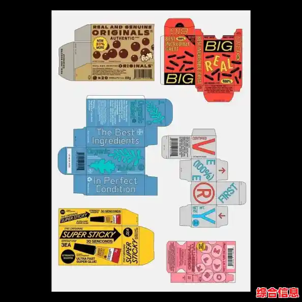 平面设计：艺术美学与实用功能的和谐统一