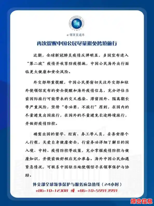 上海疫情风险等级怎么查，上海疫情风险等级