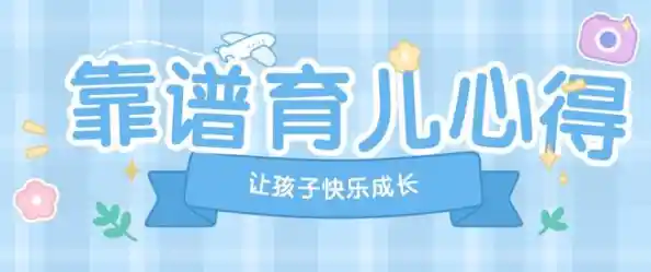 创建有利于学生全面发展的学习生态，确保身心安全与快乐成长