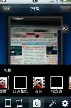 创意无限！免费视频制作软件，让您轻松产出高质量精彩影片！