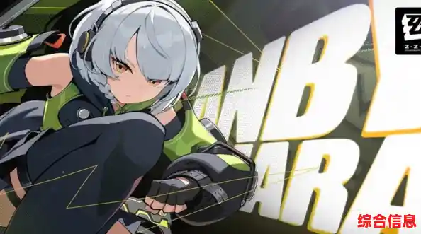 免下载、不占内存！绝区零云游戏》送限定复古皮肤，现在入坑血赚，还在等什么？