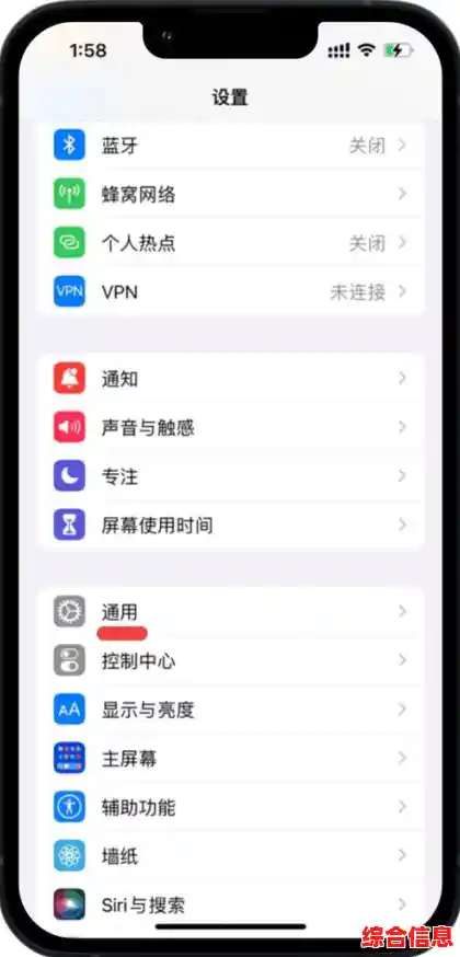 iOS微信分身版轻松下载，实现多账号同步在线管理