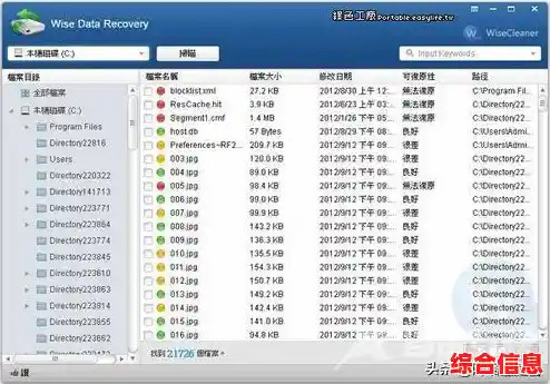 手机修复电脑系统/手机修复电脑系统工具