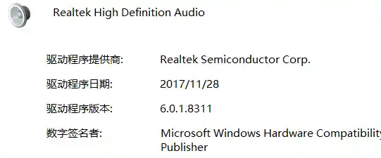 更新声卡驱动提升音质：告别杂音与断连的实用技巧