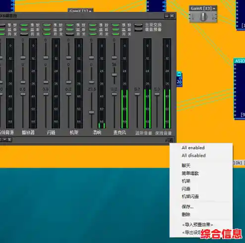 更新声卡驱动提升音质：告别杂音与断连的实用技巧