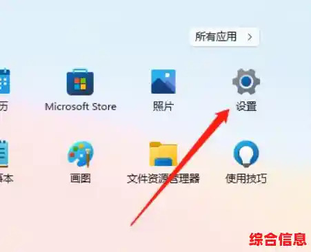 win11笔记本网络卡顿解决方法-win11上网