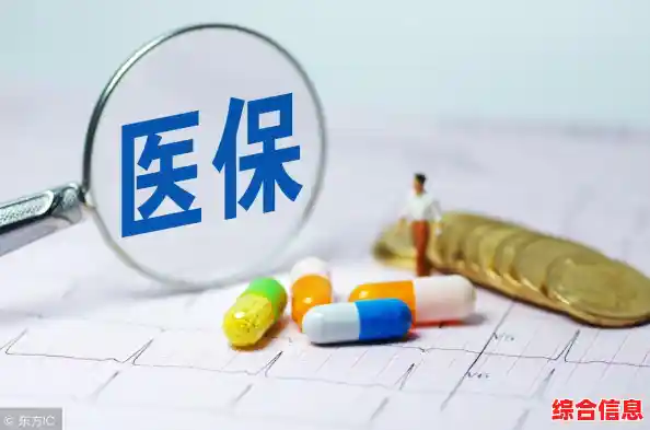 掌握手机缴纳医疗保险的技巧与便捷操作方法解析