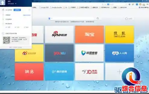QQ同步实现多设备信息无缝流转，数据随时随处轻松访问