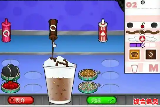 想体验经营甜品店的乐趣？快来试试《老爹甜品店》吧！