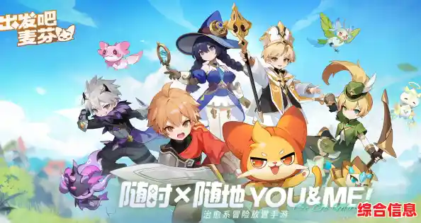 想要北欧神话冒险？出发吧麦芬台服》治愈画风+联机玩法不试试吗？