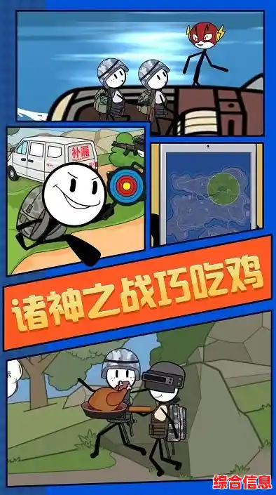 想挑战智慧与反应?火柴人求生之旅的奇妙冒险等你来体验! 想挑战智慧与反应?火柴人求生之旅的奇妙冒险等你来体验!