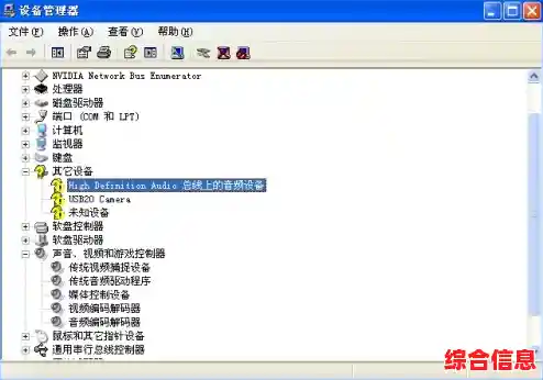 电脑声卡驱动重装,声卡驱动怎么重新安装步骤