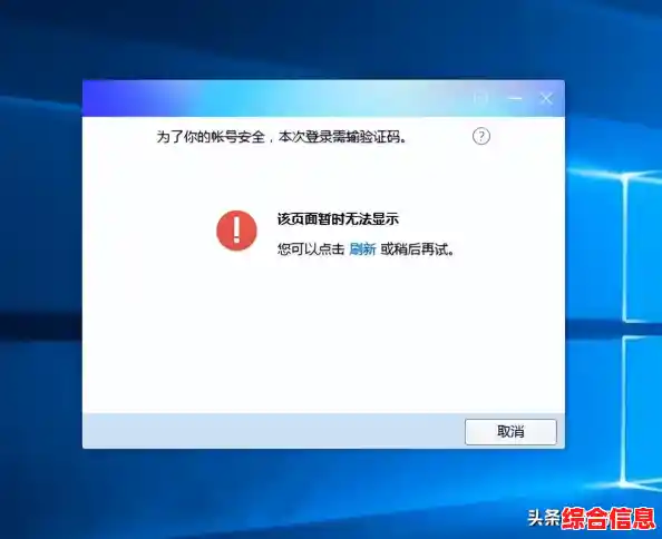 网页打不开原因解决方法-网页打不开如何解决