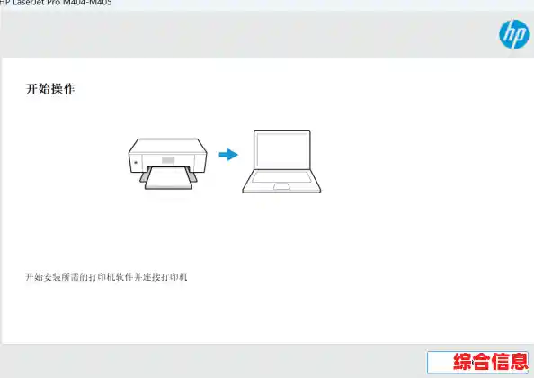 惠普官网驱动下载-惠普官网驱动下载页面