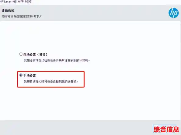 惠普官网驱动下载-惠普官网驱动下载页面