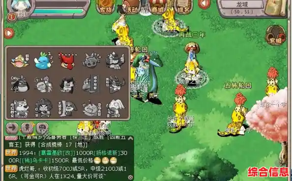 想要重温石器时代的经典？新石器时代》让你体验原汁原味的回合制MMORPG！