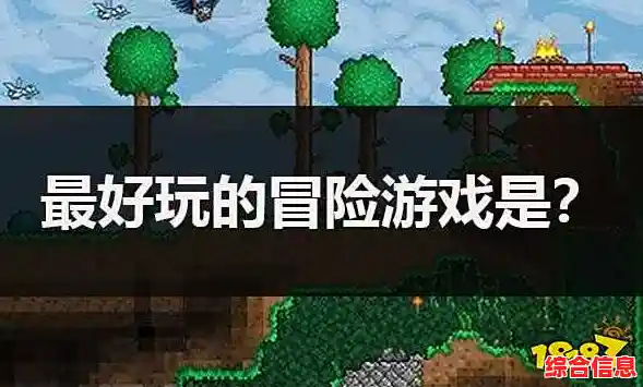 挖掘、探索、战斗—泰拉瑞亚免费完整版能满足你的所有游戏幻想吗？