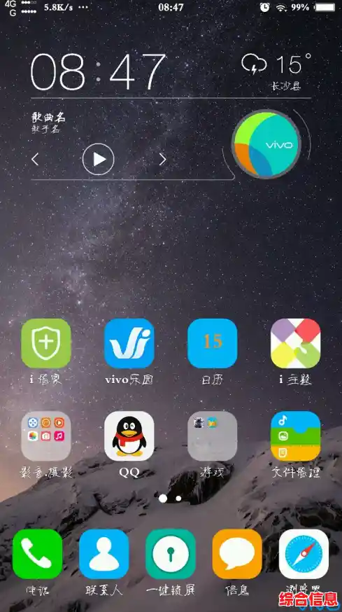 创意图标文件集|创意图标摆放桌面壁纸