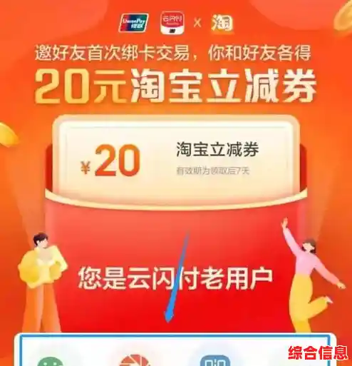 揭秘天猫购物券高效使用方法，助你购物更省钱更轻松