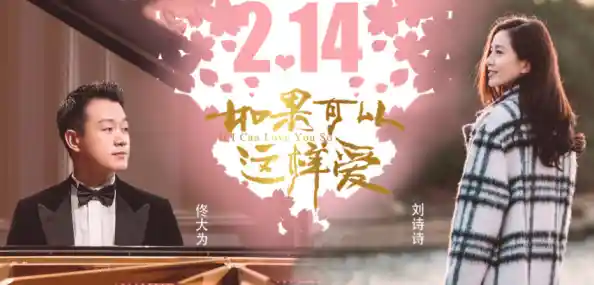 多个结局由你决定，这样的《拣爱手游》免费版你确定不试试？