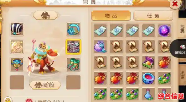 多个结局由你决定，这样的《拣爱手游》免费版你确定不试试？