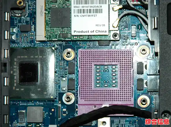 笔记本换CPU-笔记本换CPU