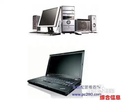 买电脑注意事项|买电脑应注意