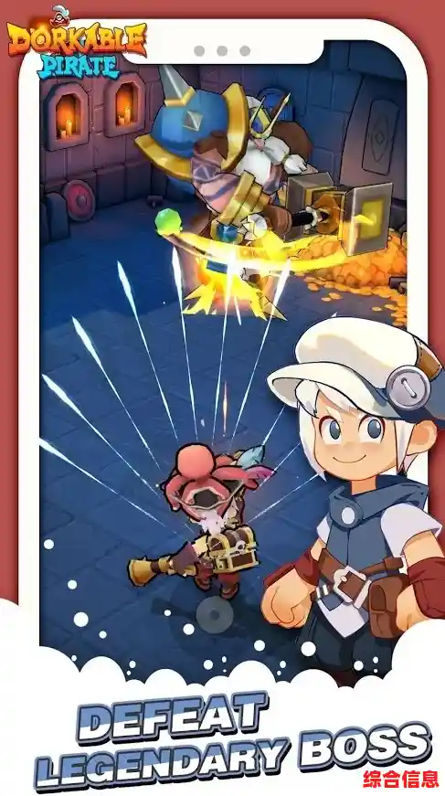 想体验不一样的职业与冒险？口袋盗贼国际版是您的选择吗？