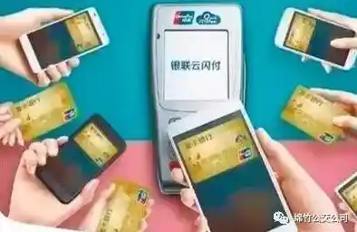 银联手机闪付 银联卡手机闪付是什么意思
