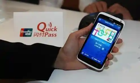 银联手机闪付 银联卡手机闪付是什么意思