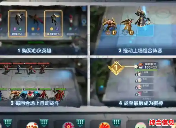 想要版本更新更快、战斗更爽快的自走棋？为何不选《多多自走棋国际服》