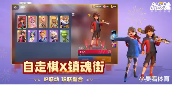 想要版本更新更快、战斗更爽快的自走棋？为何不选《多多自走棋国际服》