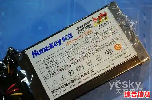 航嘉电源_航嘉电源怎么看生产日期 航嘉电源_航嘉电源怎么看生产日期