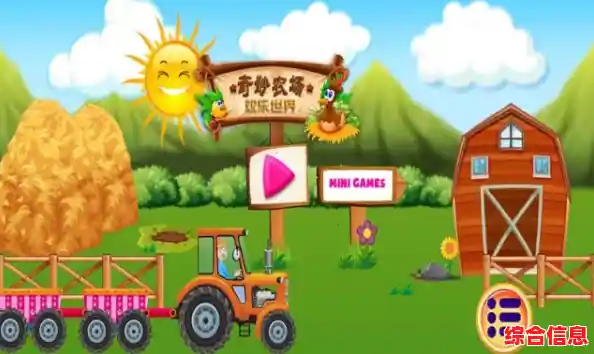 如何打造属于你的梦幻农场？卡通农场国际服满足你的愿望！