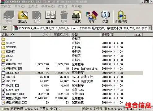 最新Vegas10核显天梯图深度评测：直观对比显卡表现，轻松优化您的硬件选择