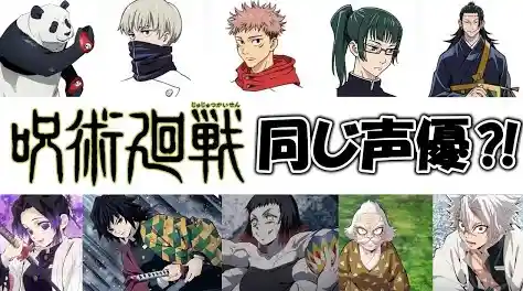 回合制对战游戏那么多,但《咒术回战》的全角色配音和原著设定,你确定能拒绝? 回合制对战游戏那么多,但《咒术回战》的全角色配音和原著设定,你确定能拒绝?