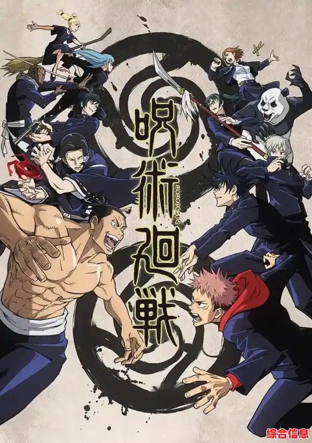 回合制对战游戏那么多,但《咒术回战》的全角色配音和原著设定,你确定能拒绝? 回合制对战游戏那么多,但《咒术回战》的全角色配音和原著设定,你确定能拒绝?