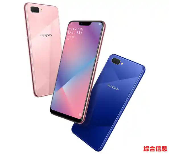 oppo A5手机价格-oppo a5 价格