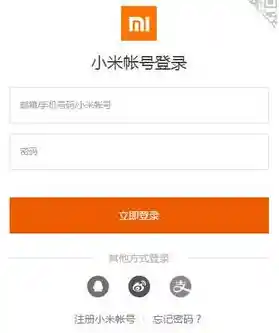如何处理小米账号密码丢失问题：全面解析有效方法