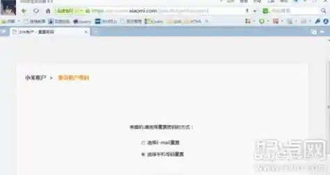 如何处理小米账号密码丢失问题：全面解析有效方法