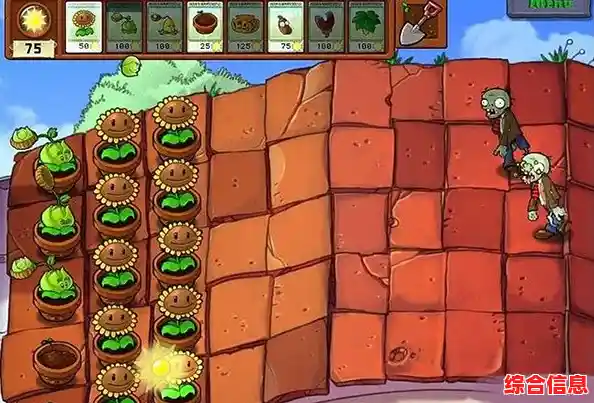 想体验最原始的塔防乐趣？植物大战僵尸一代原版》难道不是你的首选？