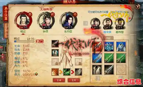 想成为一代宗师？剑侠传奇台服》的庞大世界和绝学系统岂能错过！