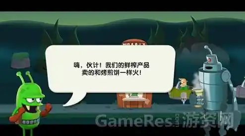 还在找恶搞经营游戏？僵尸榨汁机旧版》不让你心动吗？