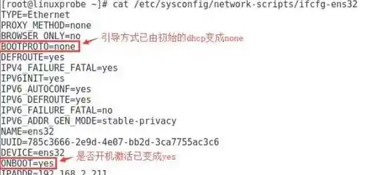 IP地址配置步骤详解：轻松掌握网络连接基础设置