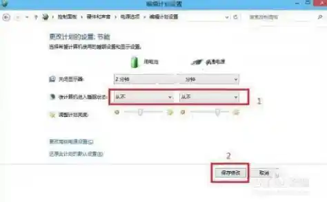 如何设置电脑待机模式？（电脑待机模式怎么唤醒）