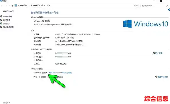 Win10激活方法|win10激活方法有哪些