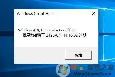 Win10激活方法|win10激活方法有哪些
