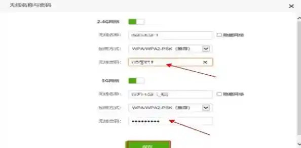 路由器192.168.1.1密码怎么修改？（家里的路由器怎么修改无线密码）