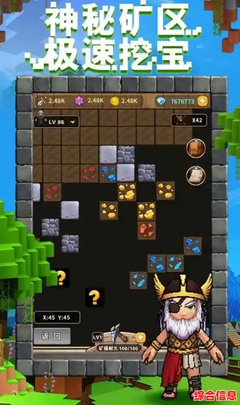 谁说经营游戏只能平平无奇？挖下去》的趣味挖矿挑战等你来战！