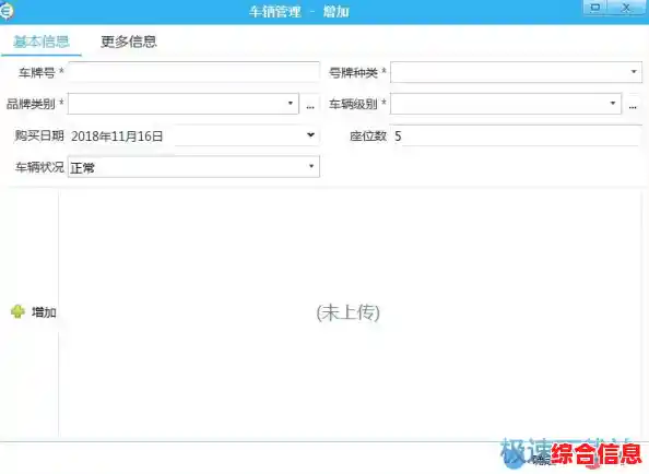 大北农OA下载/oa系统下载